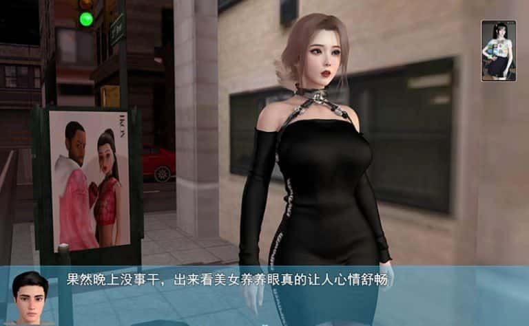 我的幸福人生 章节事件 画面 2