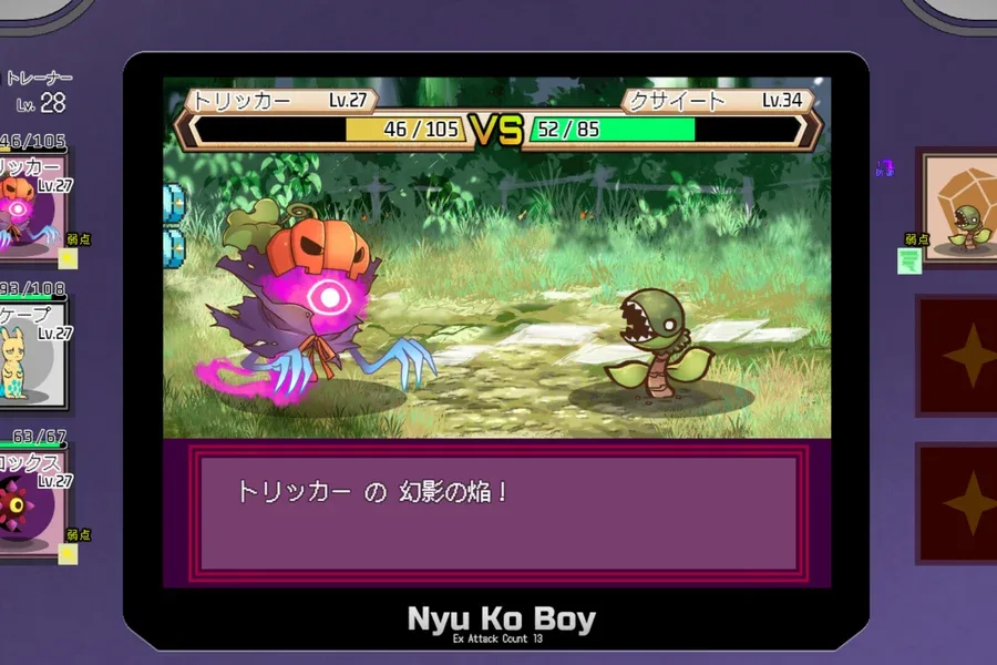 H版宝可梦 Pokemon H Version游戏论坛汉化资源 封面图
