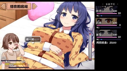 夏日狂想曲_SummerMemories 场景演出 场景图 6