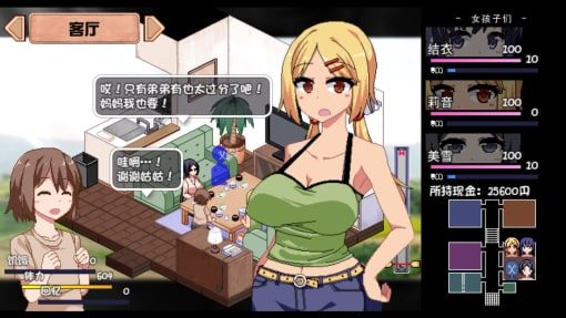 夏日狂想曲_SummerMemories 角色养成 演示图 7