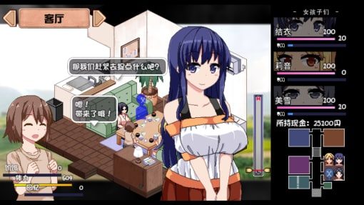 夏日狂想曲_SummerMemories 攻略要点 展示图 5