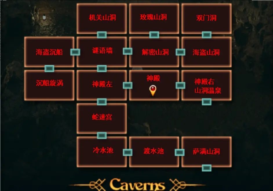 纳迪亚之宝 Windows 专题图 8