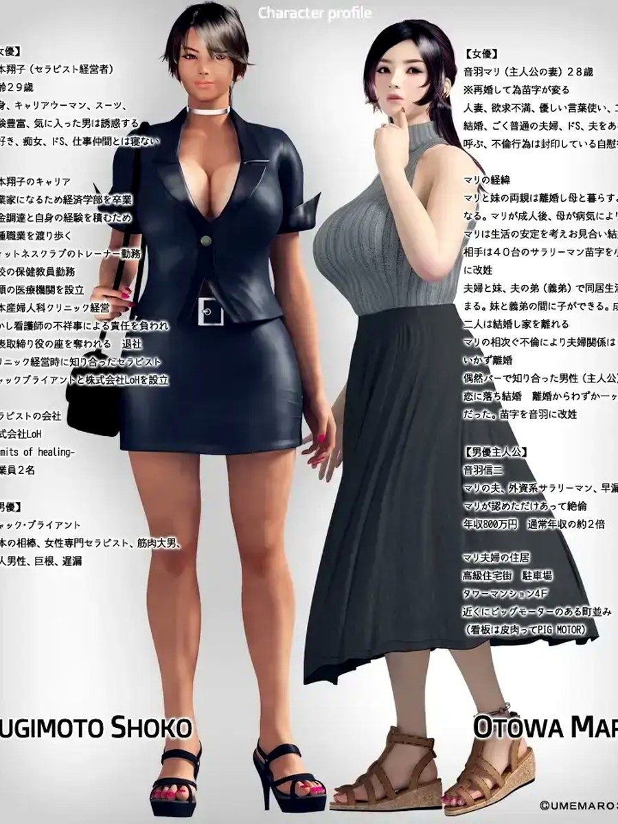 性爱治疗师 地图探索 实机截图