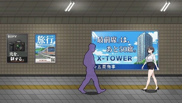 色欲出口ExitLust 场景演出 实机截图 3