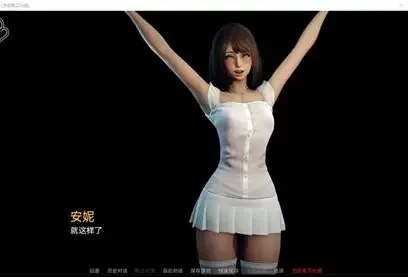 永恒世界 章节追更 页面配图 8