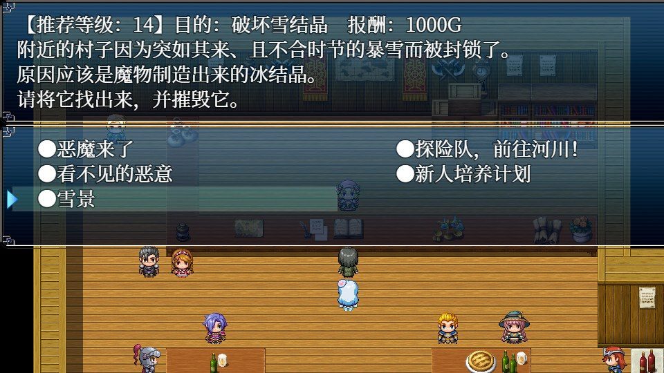 与史莱姆少女的奇妙日常 地图探索 展示图 3