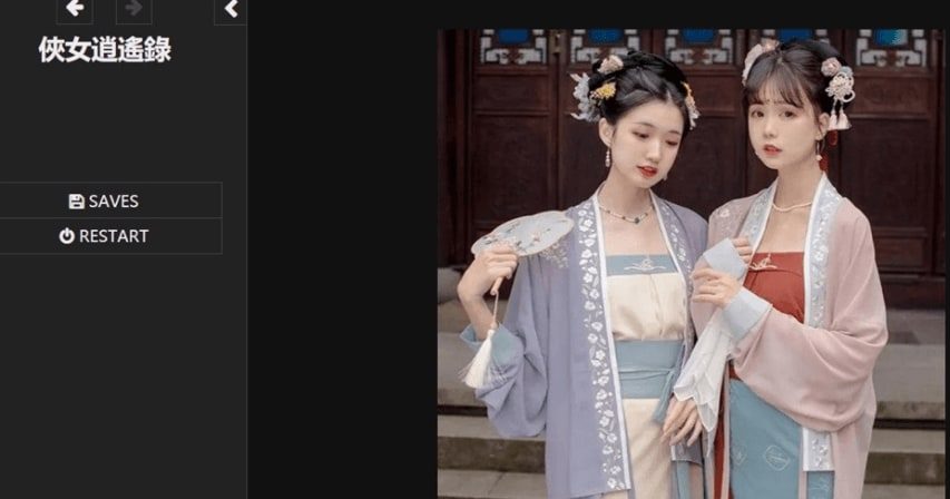 侠女逍遥录 地图探索 场景图 1