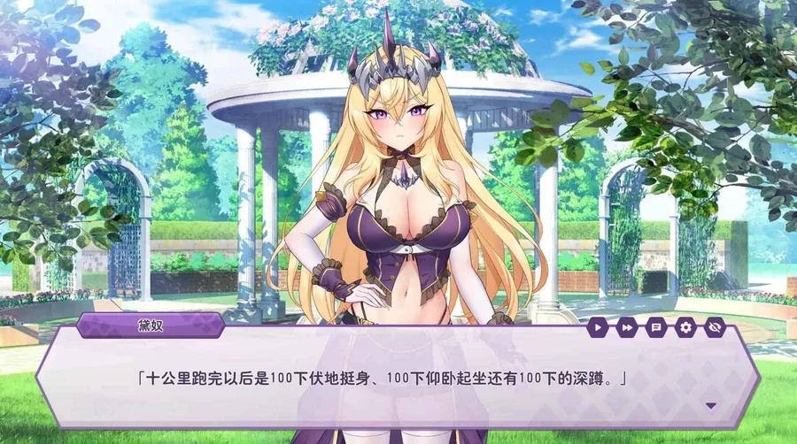 傲慢的怪兽公主与名侦探使魔 傲慢的怪兽公主与名侦探使魔中文版下载完整资源 封面图