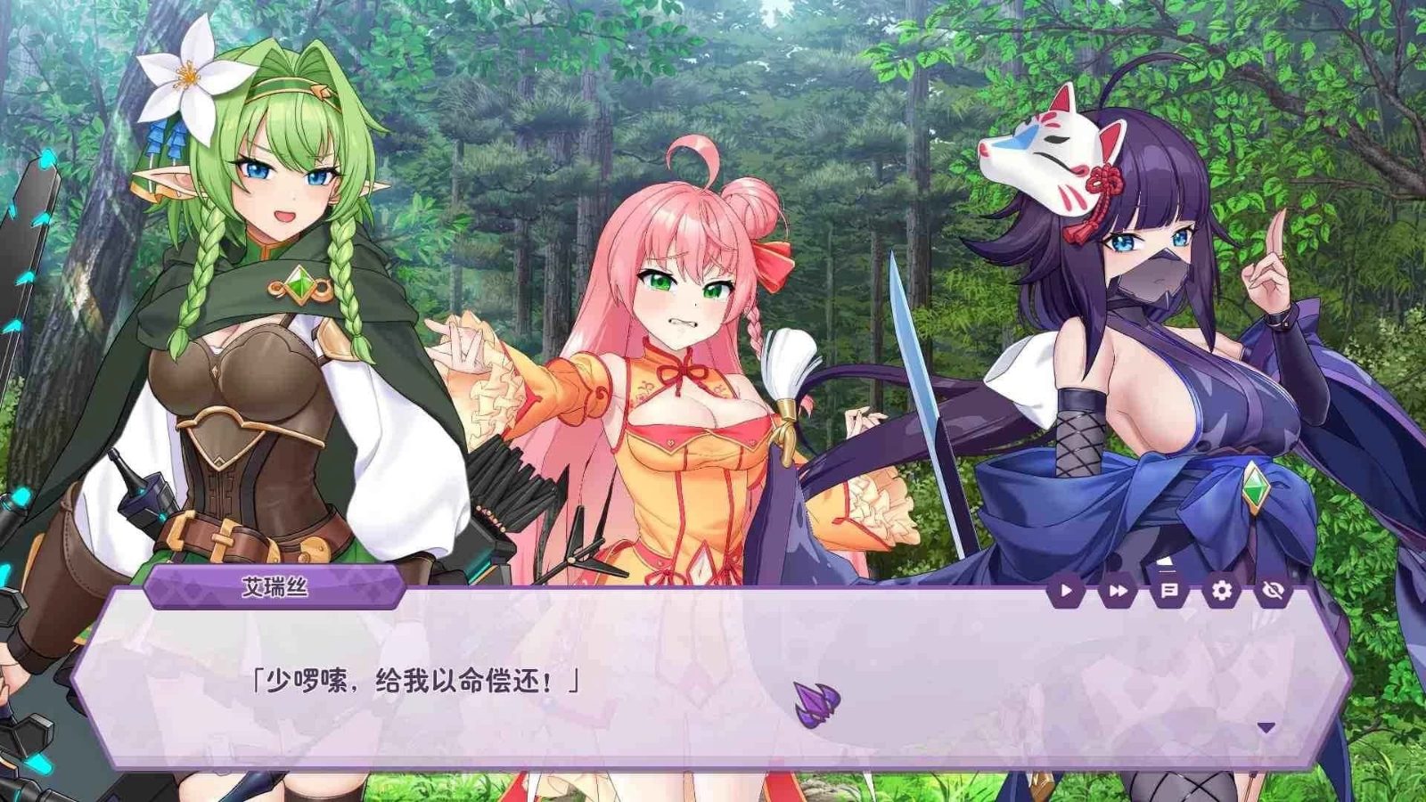 傲慢的怪兽公主与名侦探使魔 操作界面 资料图 3