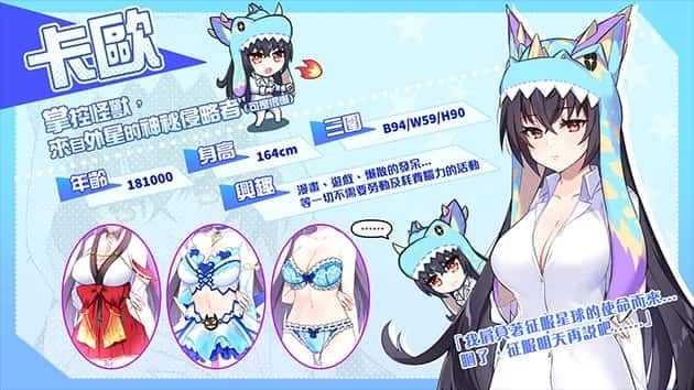 怠惰的怪兽公主不想工作 攻略要点 场景图 8