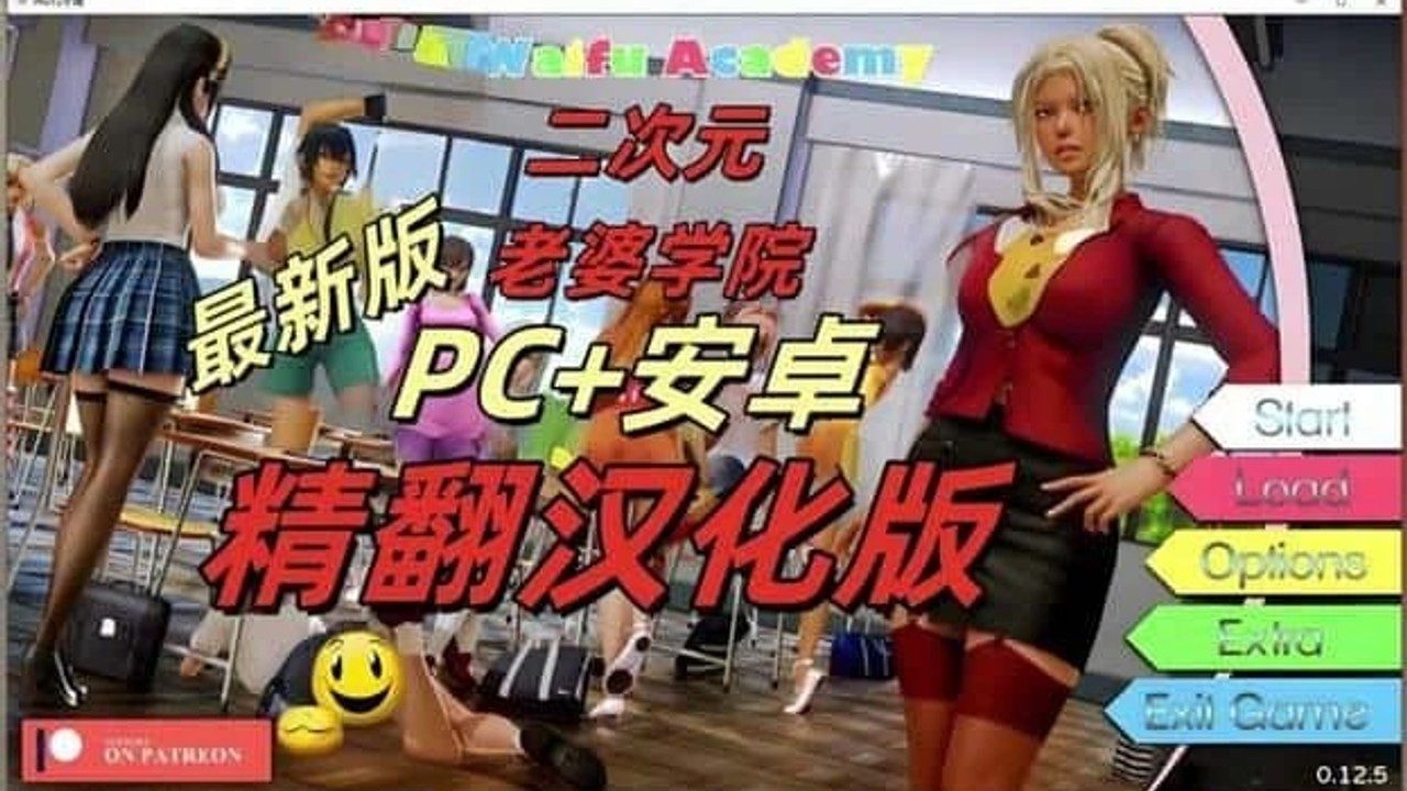 二次元老婆学院_Waifu Academy 中文版 演示图 8