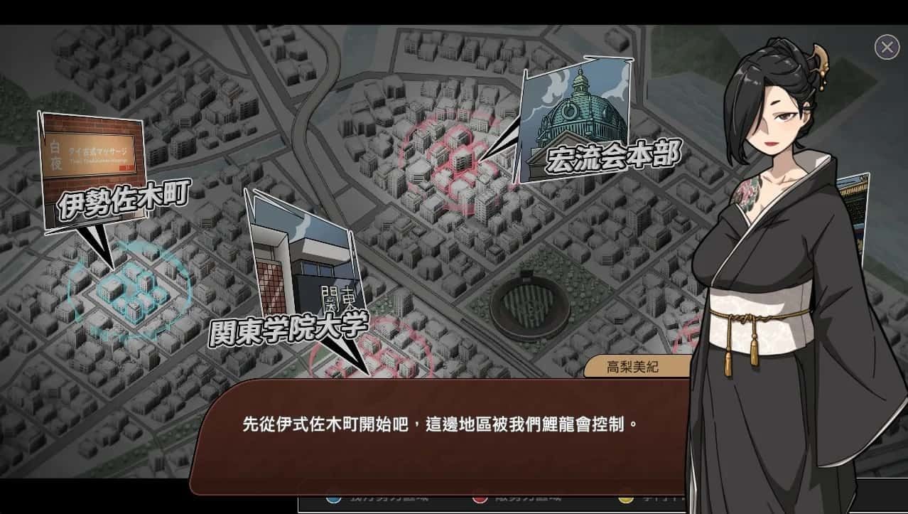 古式按摩店 分支存档 专题图 4