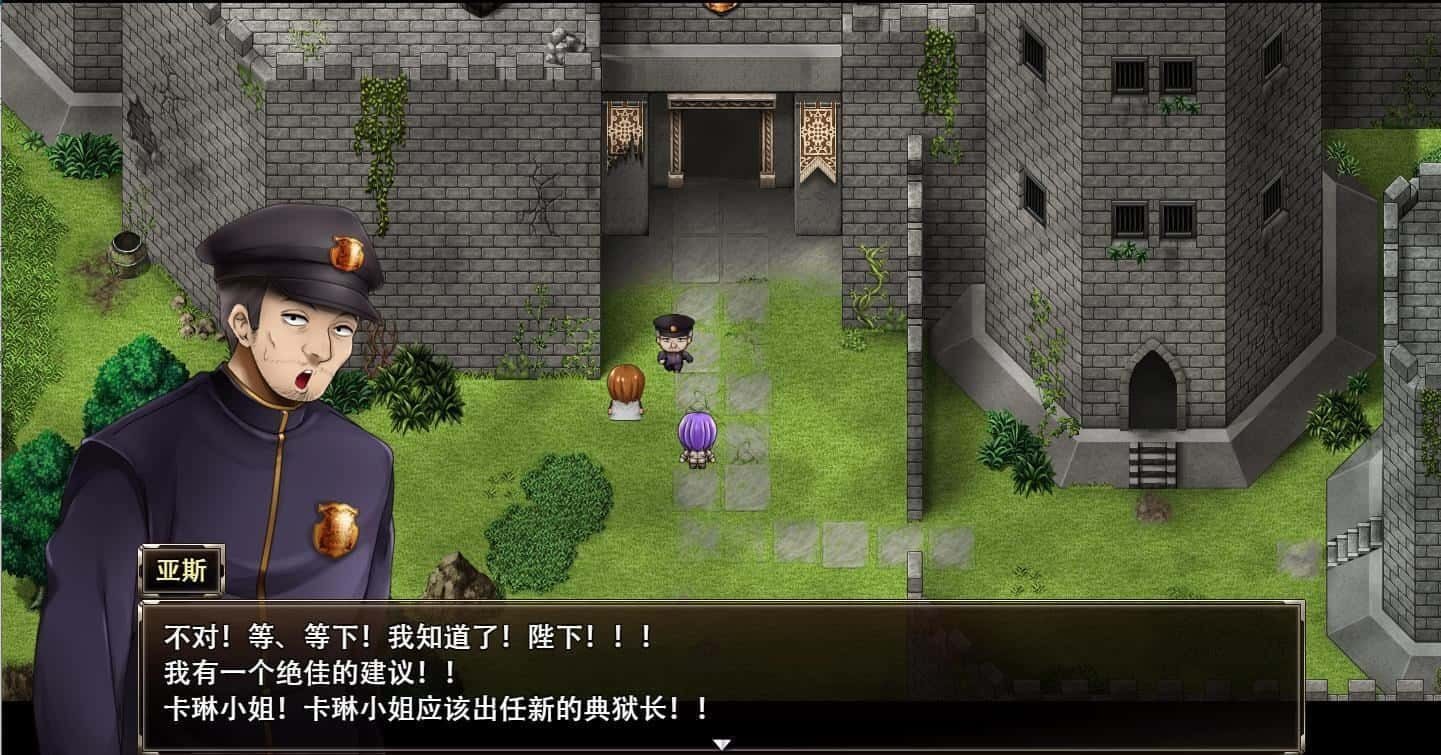 卡琳的监狱_Karryn's Prison 恋爱剧情 资料图 1