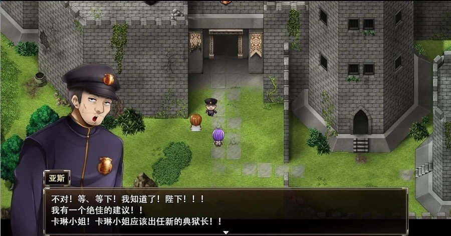 卡琳的监狱_Karryn's Prison 剧情互动 场景图 7