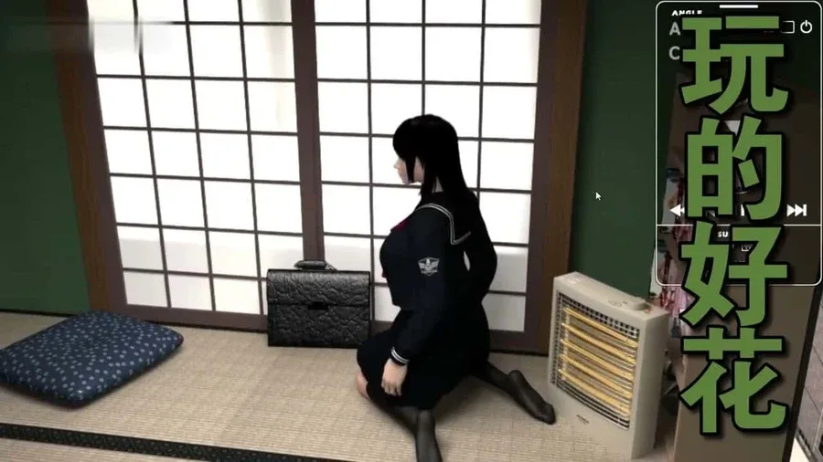 梅麻吕3D合集 故事片段 场景图