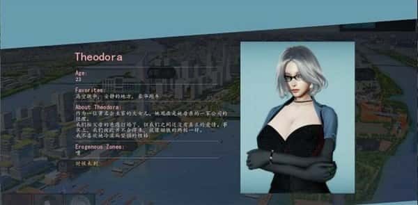 美德V外传 存档攻略 画面 8