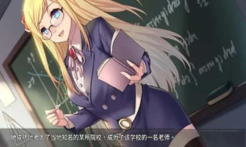 奈的教育日记 奈的教育日记汉化版下载PC版 封面图