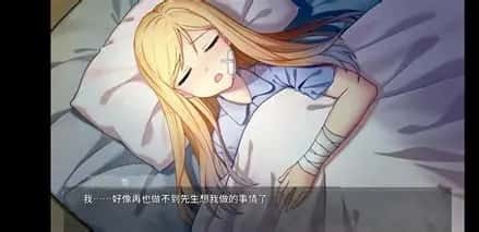 奈的教育日记 玩法展示 实机截图 1
