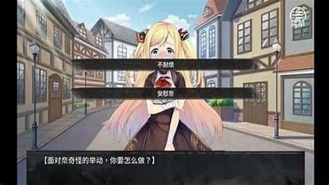 奈的教育日记 操作界面 演示图 5