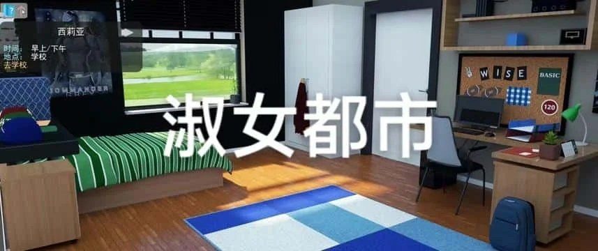 淑女都市 Milfy City 实机画面 专题图 4