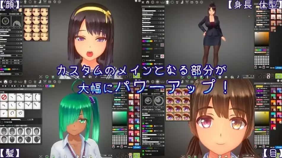 夏日之吻 操作界面 详情图 7