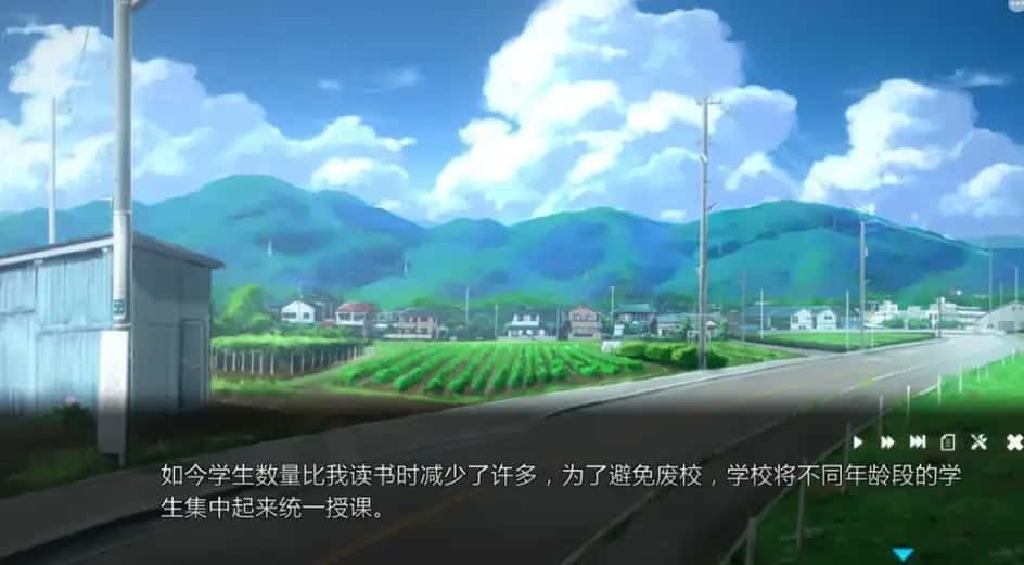 夏日之吻 中文版 内容截图 8