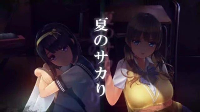 夏日之吻 版本内容 专题图 3