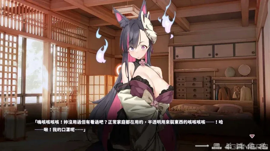 妖狐的深夜直播 任务推进 实机截图