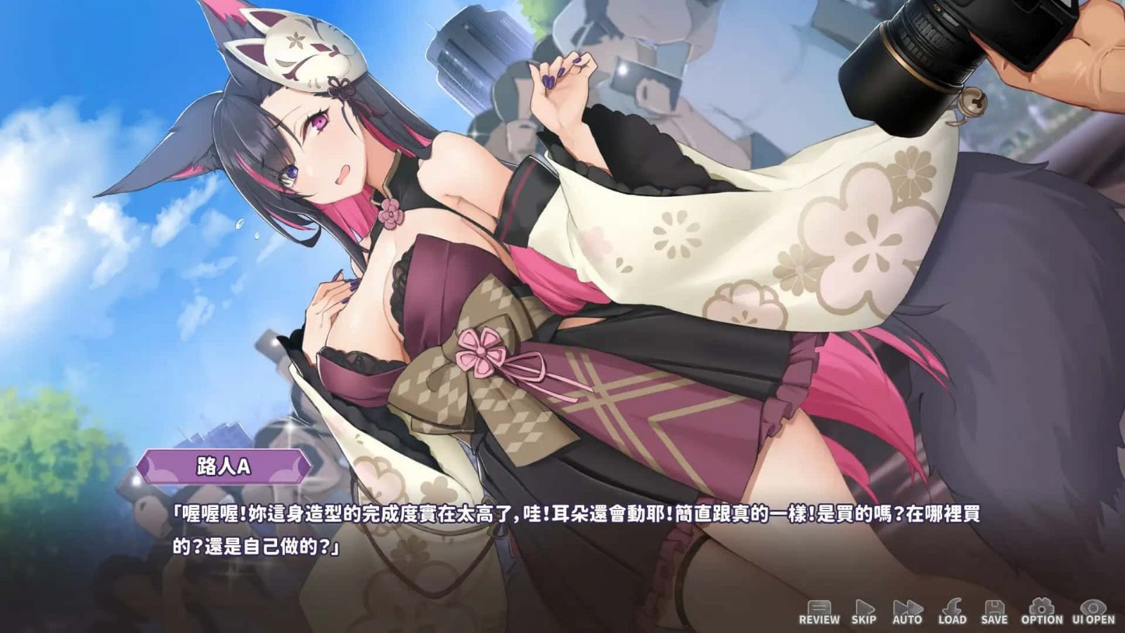 妖狐的深夜直播 场景演出 详情图 6