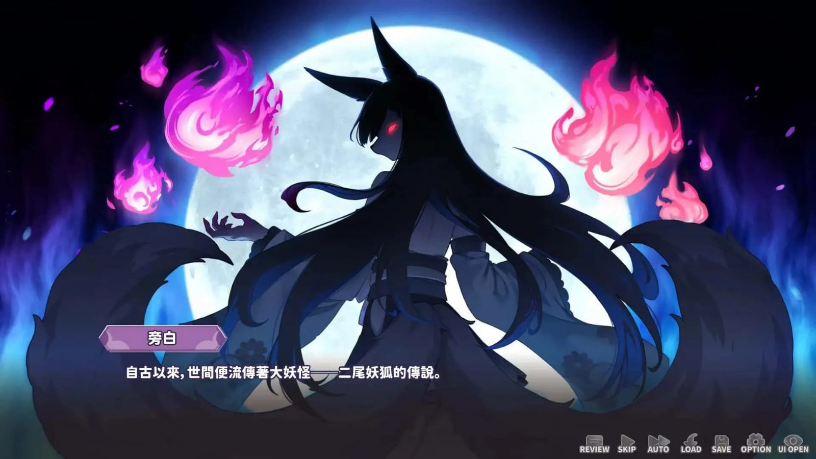 妖狐的深夜直播 角色养成 演示图 3