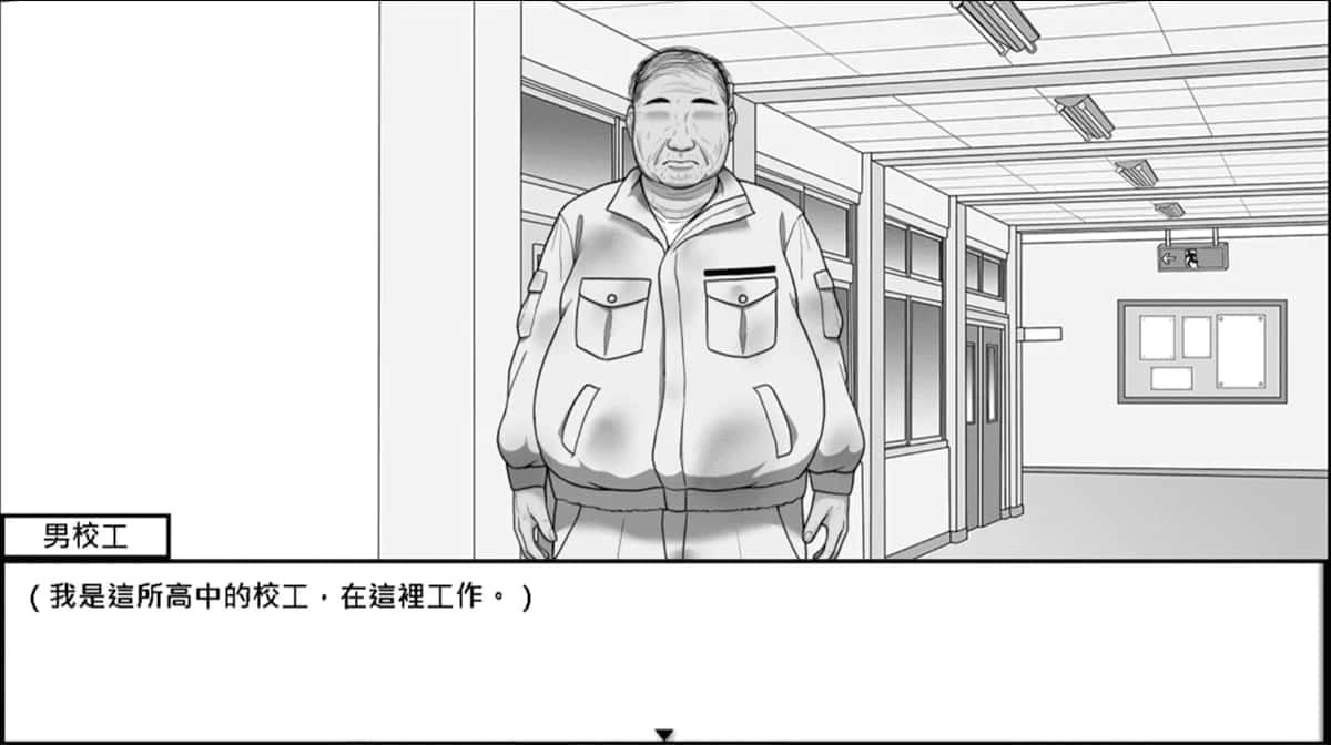 在校工室與JK共度的日常 版本内容 详情图 1