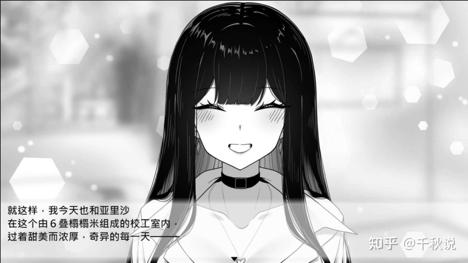 在校工室與JK共度的日常 场景演出 预览图 6