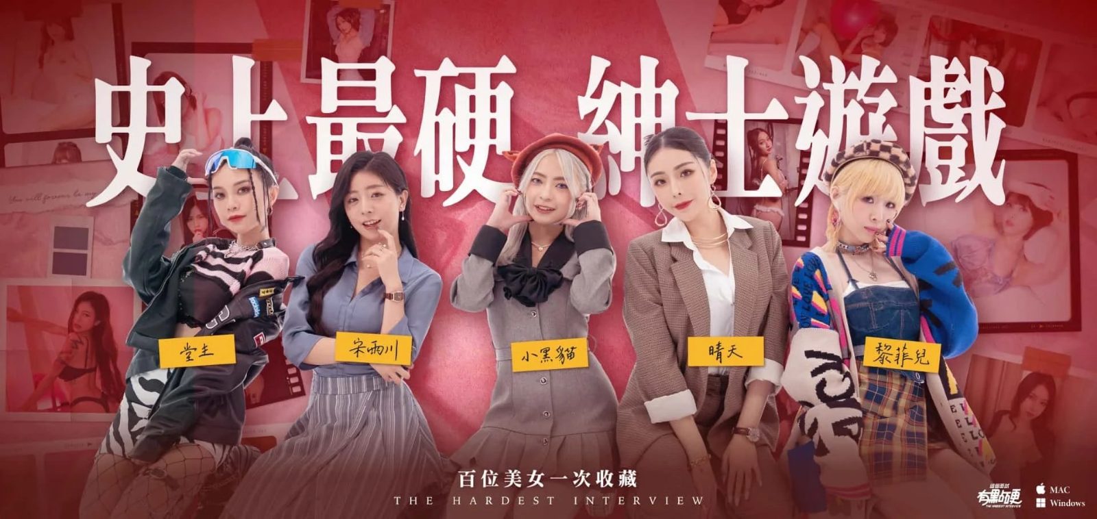 这个面试有点硬 (3) 版本内容 资料图 6