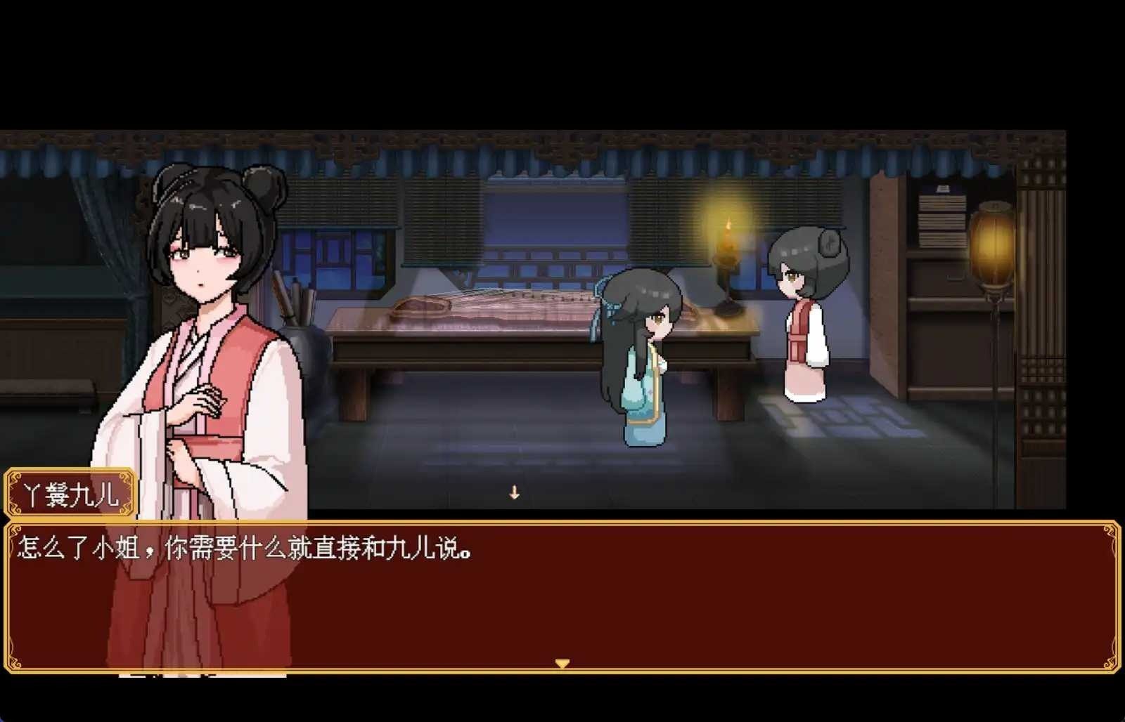 合欢宗女修传 章节事件 实机截图 6
