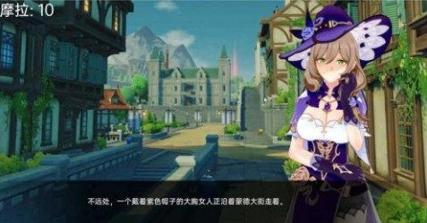 可莉的恶作剧 任务推进 页面配图 6