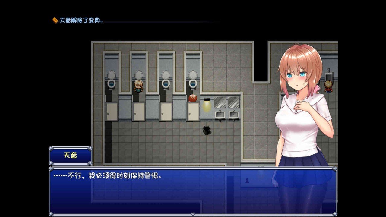 魔法少女天穹法妮雅MagicalGirlCelesphonia 中文界面 场景图 3
