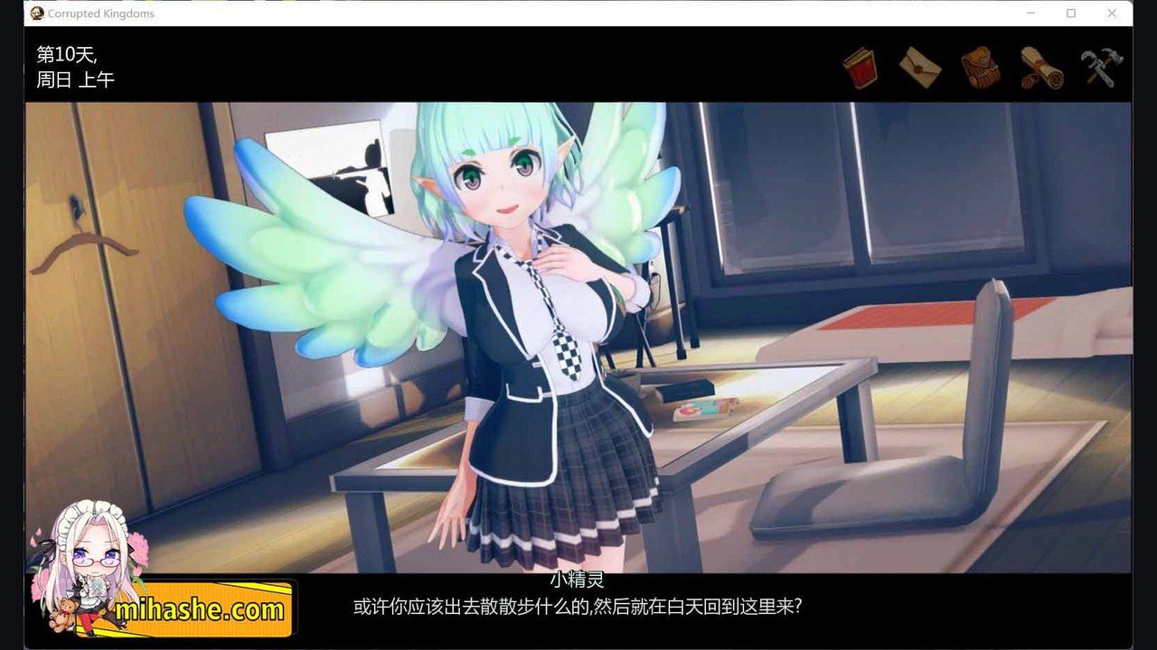 腐败王国CorruptedKingdom 故事片段 详情图 7