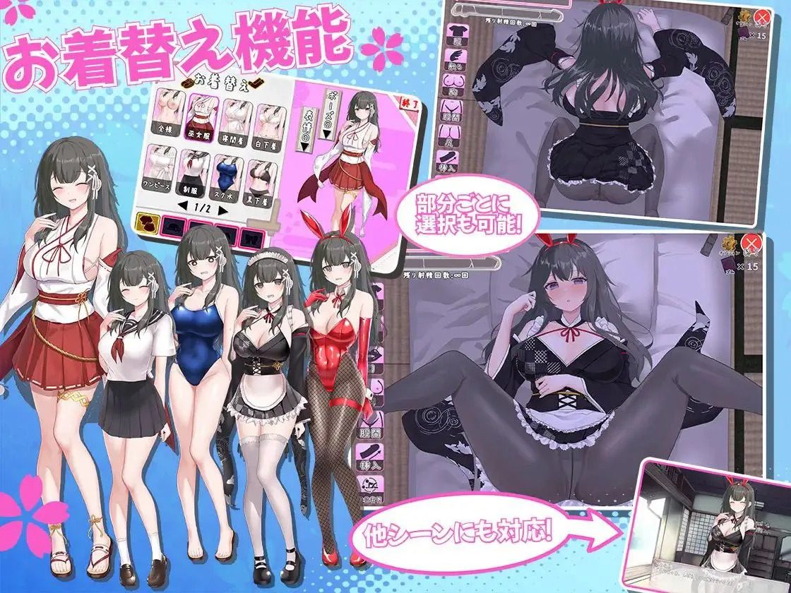 巫女日常~与笨拙青梅竹马的悠闲乡村性活 主线事件 实机截图 2