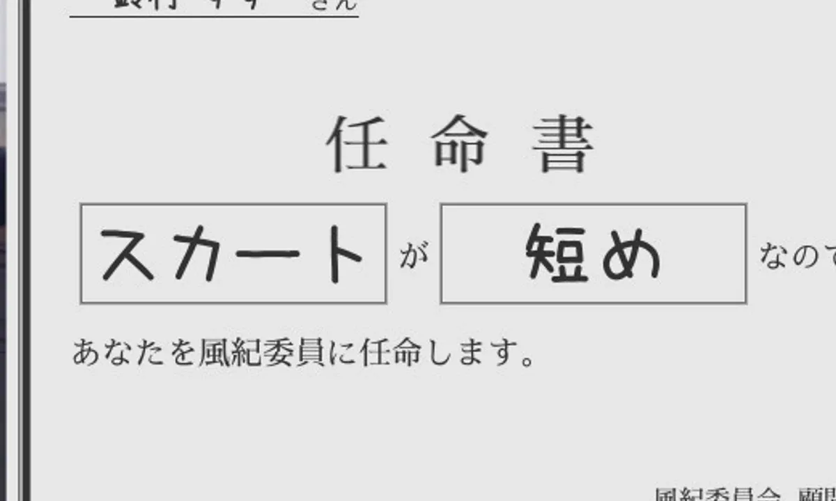 校规女子_校則女子 校规女子游戏论坛 存档路线与版本讨论 封面图