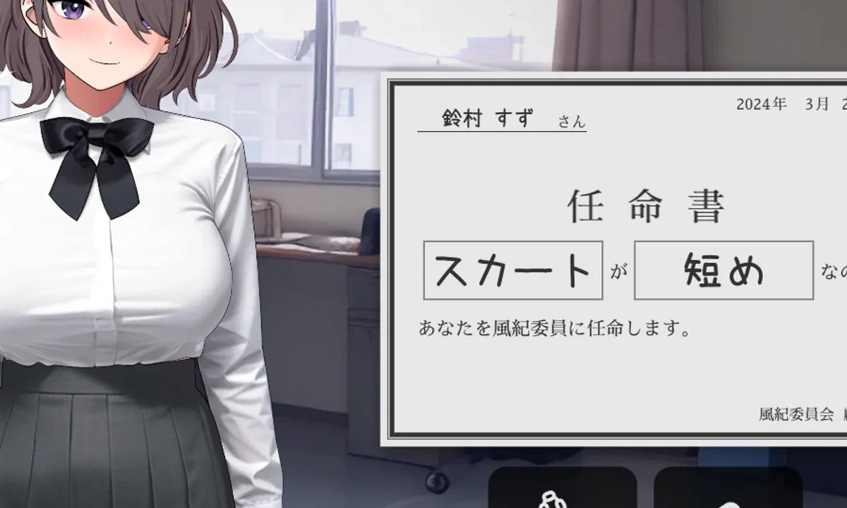 校规女子_校則女子 地图探索 预览图 4