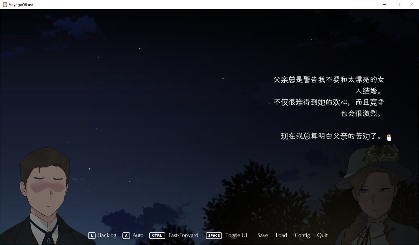 NTRMAN游戏合集 版本内容 玩法截图 8
