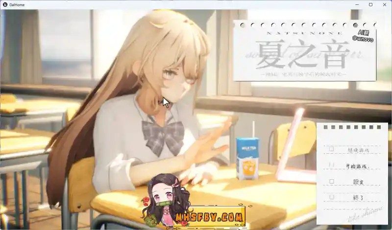 夏之音 剧情向SLG 展示图 5
