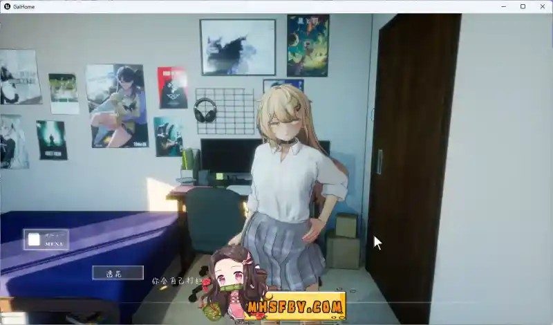 夏之音 中文界面 专题图 8