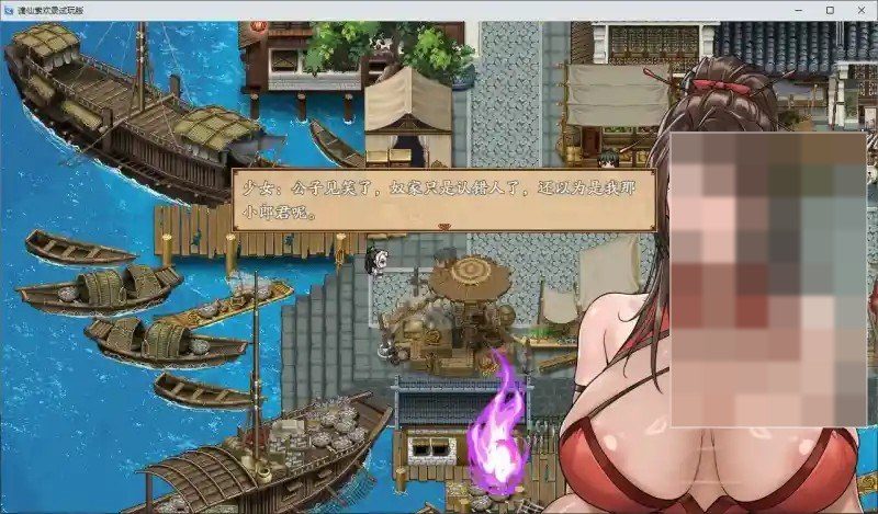谪仙索欢录 实机画面 场景图 8