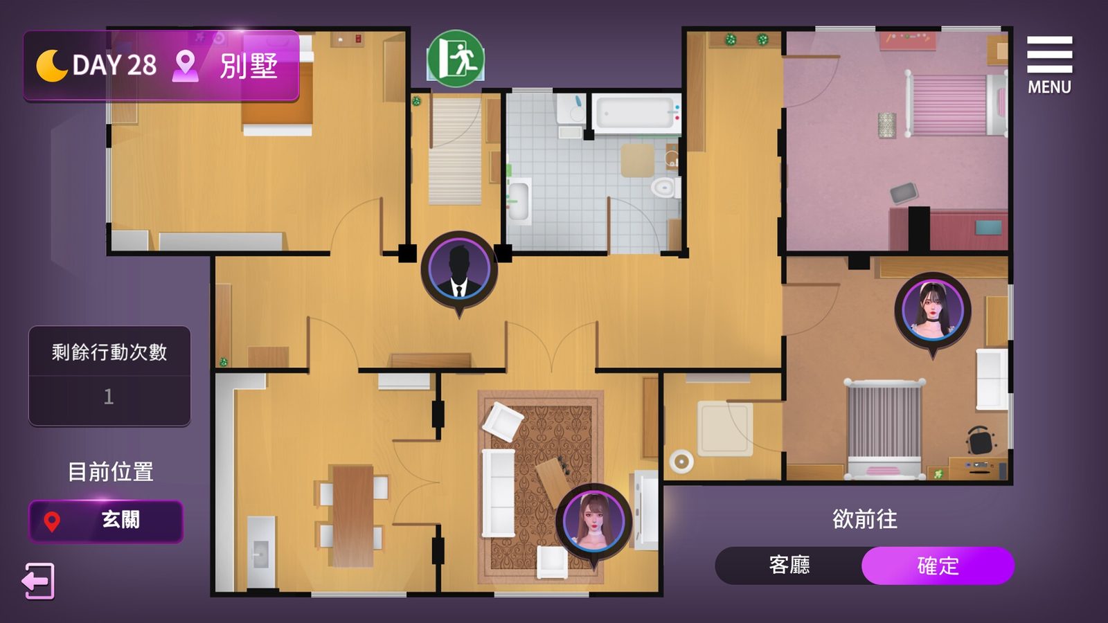 姊妹的侍奉 攻略要点 玩法截图 7