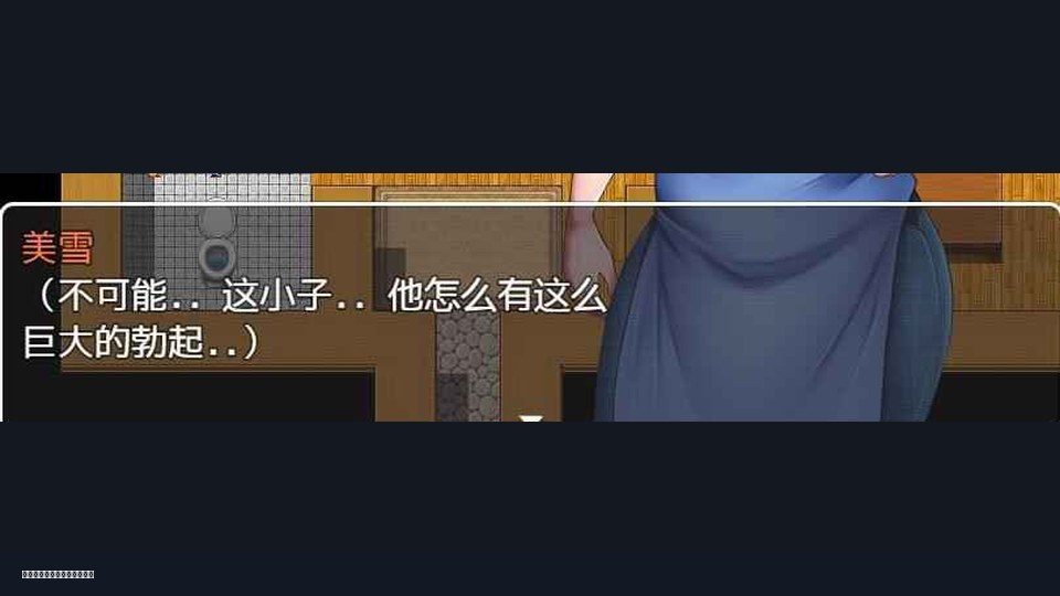 我妈妈跪地道歉的那一天 任务推进 演示图 1