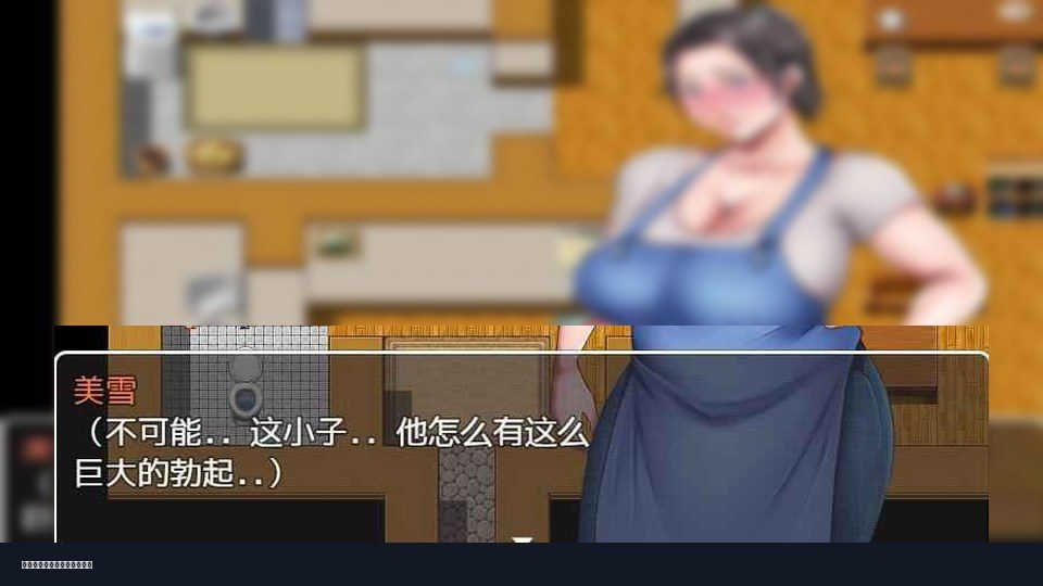 我妈妈跪地道歉的那一天 支线内容 页面配图 3