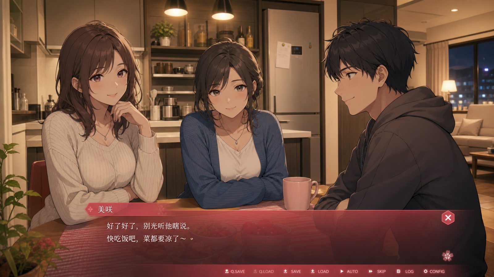 朋友的妈妈全都属于我 实机画面 专题图 2