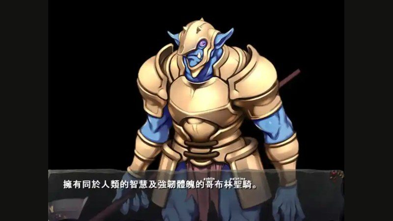 哥布林巢穴 攻略要点 实机截图 8
