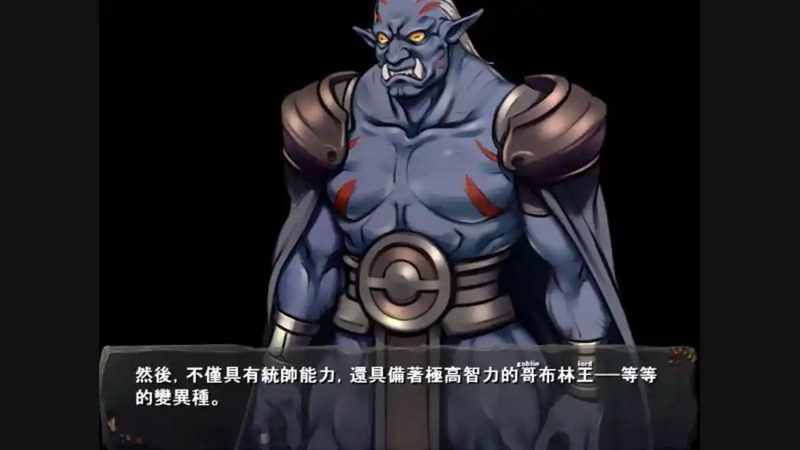 哥布林巢穴 资源内容 专题图 5